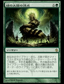 ダブルマスターズ2022が来る。