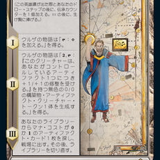 モダンホライゾン2注目カード:鈴木が総合的に評価した最終ランキングTOP7後編