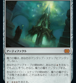 ダブルマスターズ2022が与える影響①