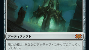 カード考察「虚空の杯」