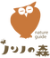 ガイド.png