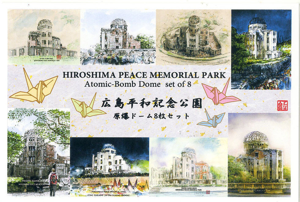 原爆ドーム絵葉書8枚セット
