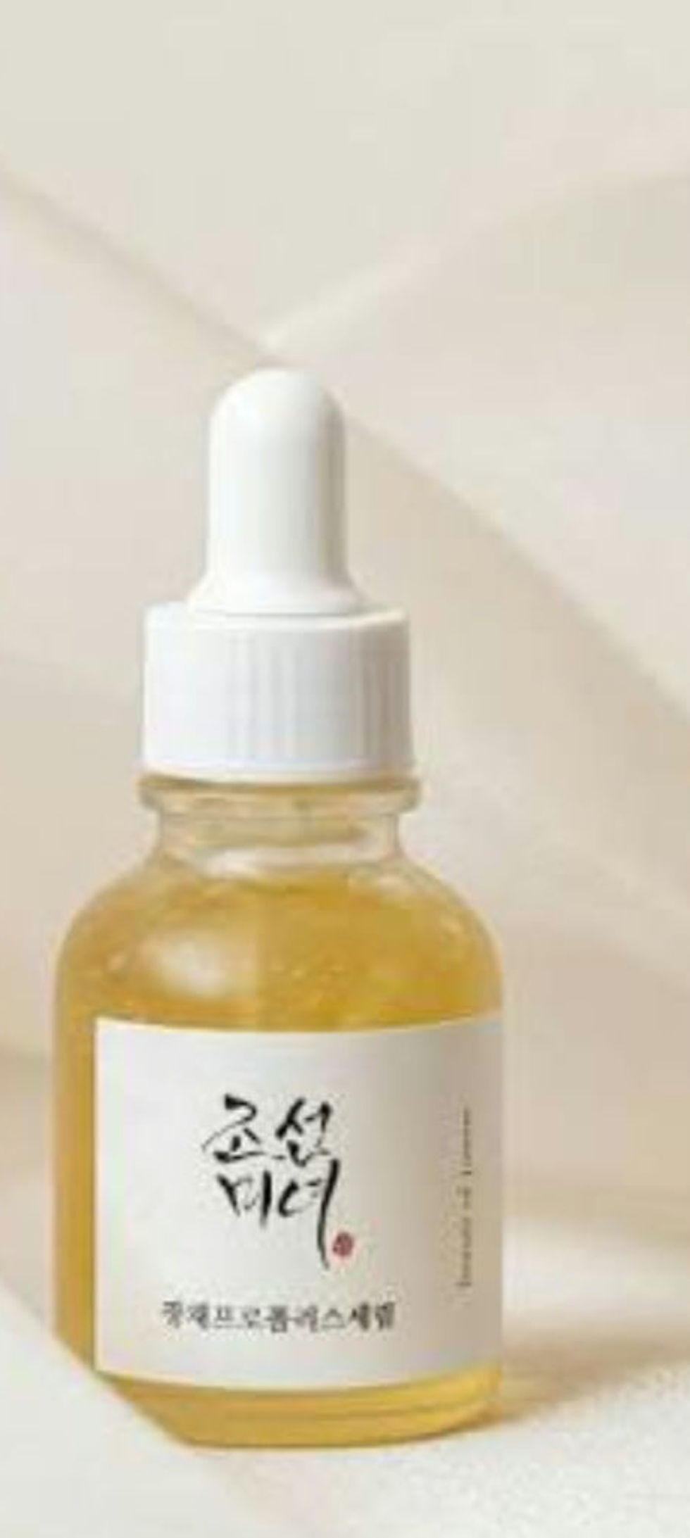 Miniatura: Beauty of Joseon – Suero iluminador: Proplis + Niacinamida, 30 ml
