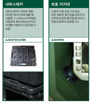 랙악7