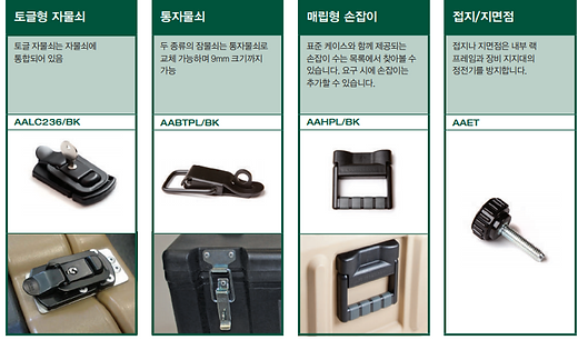 랙악세2