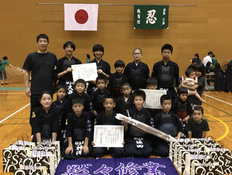 第30回 尚勇館少年剣道錬成大会