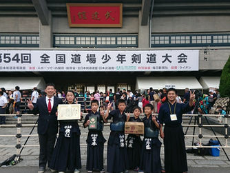 第54回 全国道場少年剣道大会・小学生の部