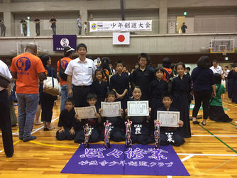 第48回 芦屋東ライオンズクラブ杯少年剣道大会