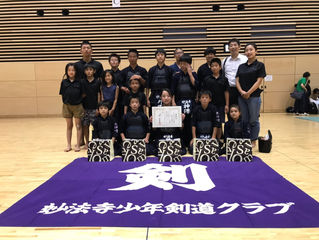 第31回 尚勇館少年剣道錬成大会