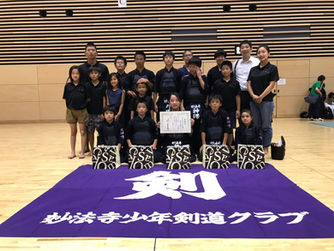 第31回 尚勇館少年剣道錬成大会