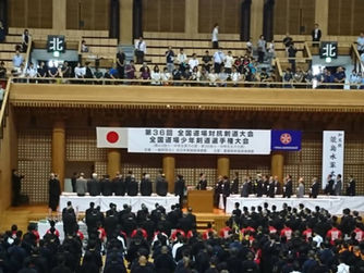 全国道場少年剣道選手権大会