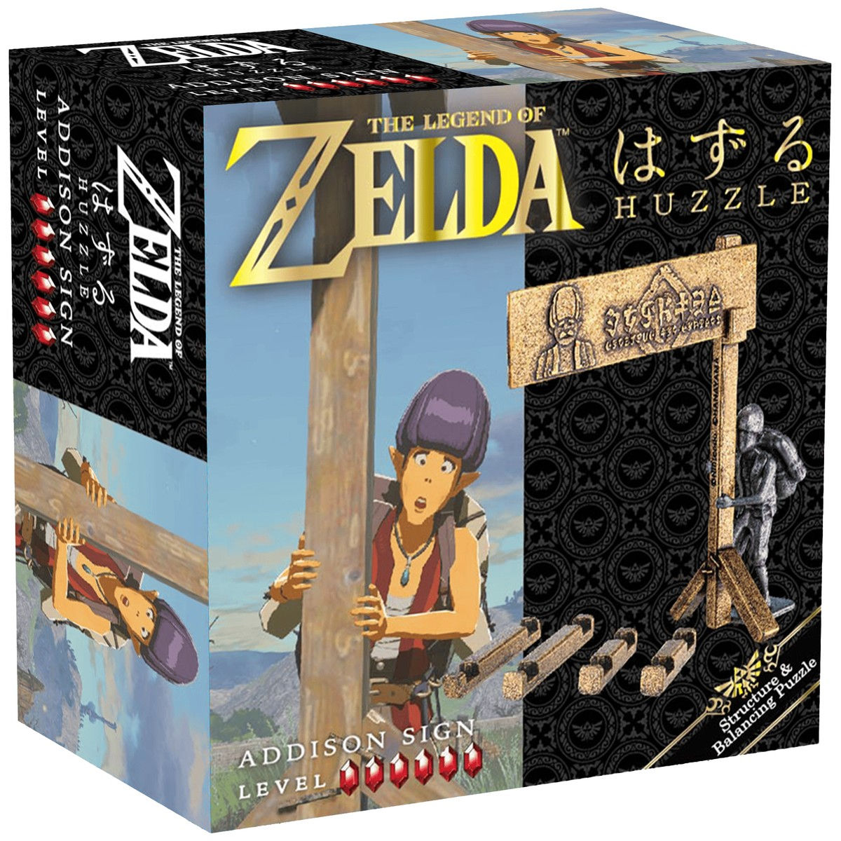 Zelda Kabanda Sign - Cast Puzzle