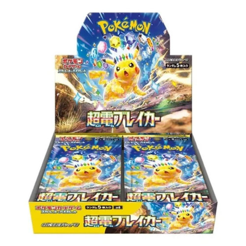 ポケモンbox8個 Pokemon - Super Electric Breaker Japanese Booster Box sv8