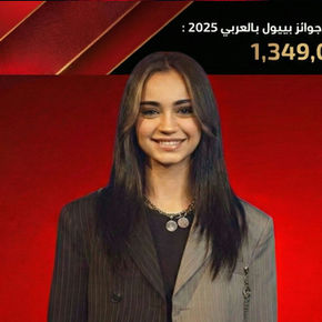 ريم فكري تخطف جائزة أفضل فنان صاعد في العالم العربي ل 2025