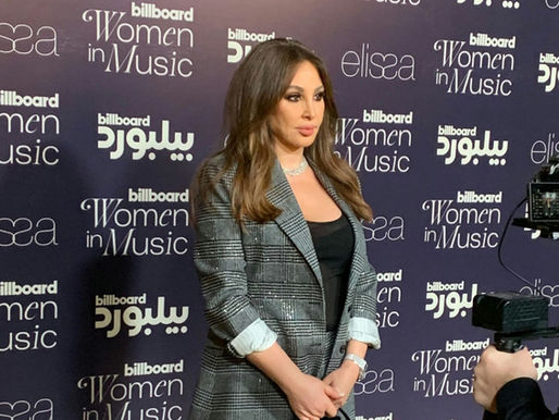 إليسا تمثل العالم العربي في حفل Billboard Women in Music 2025 بتكريم عالمي استثنائي