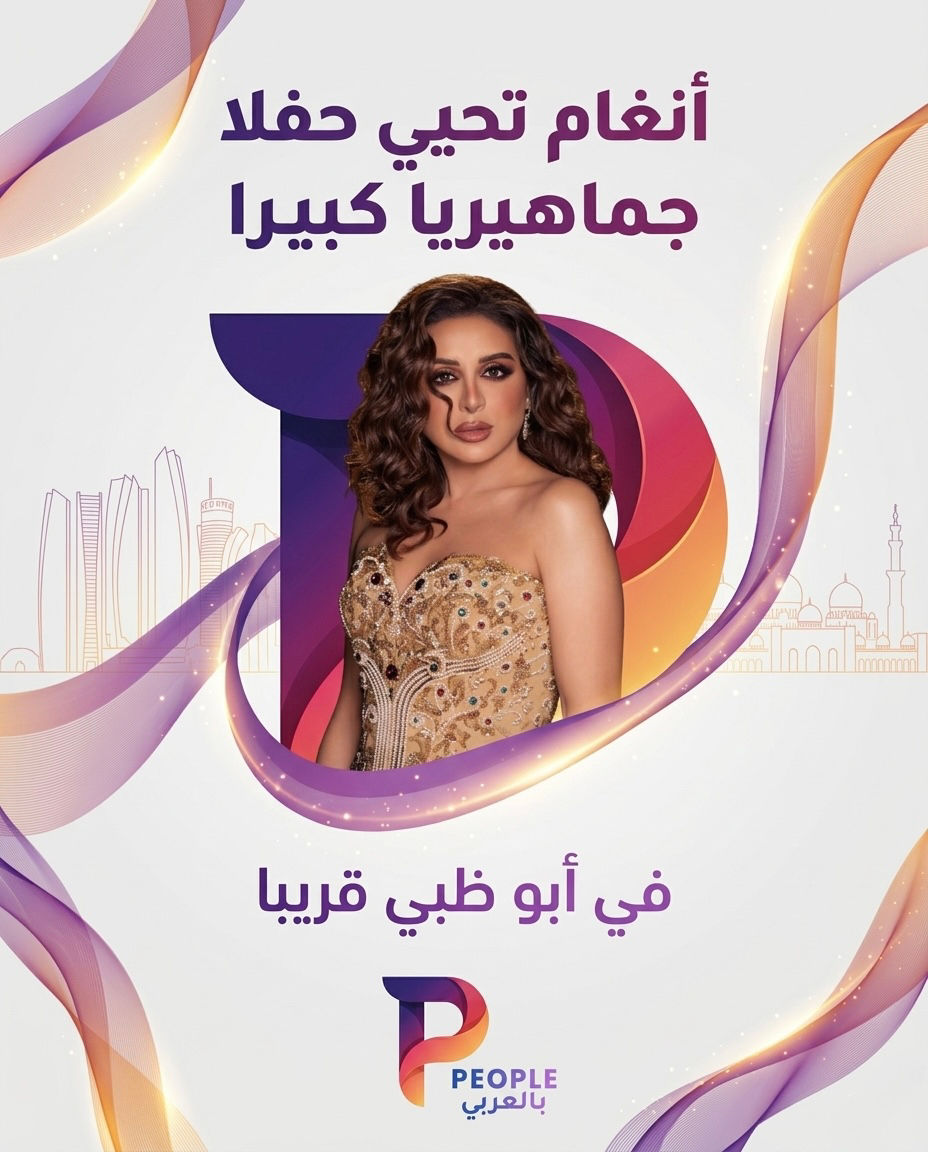 أنغام