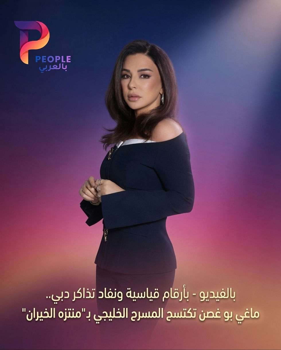 منتزه الخيران