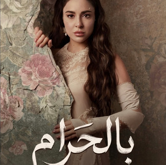 سارة أبي كنعان