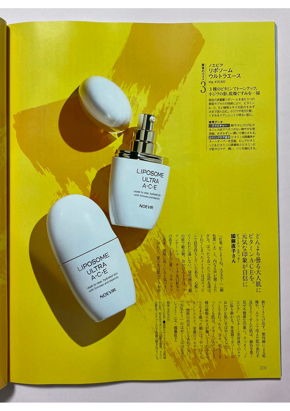 2024年プレシャス