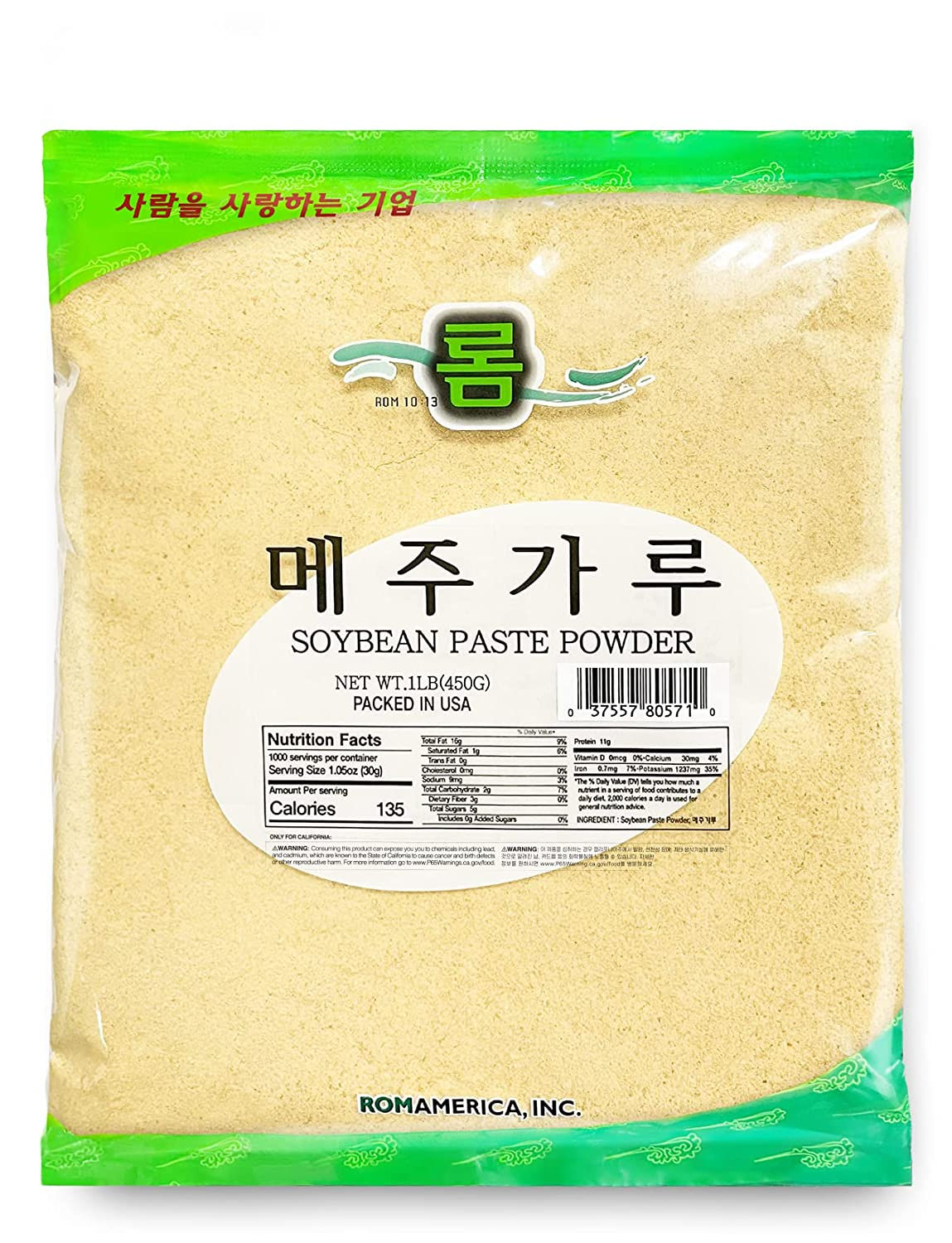 Soy Bean Paste Powder 메주가루 1lb/12