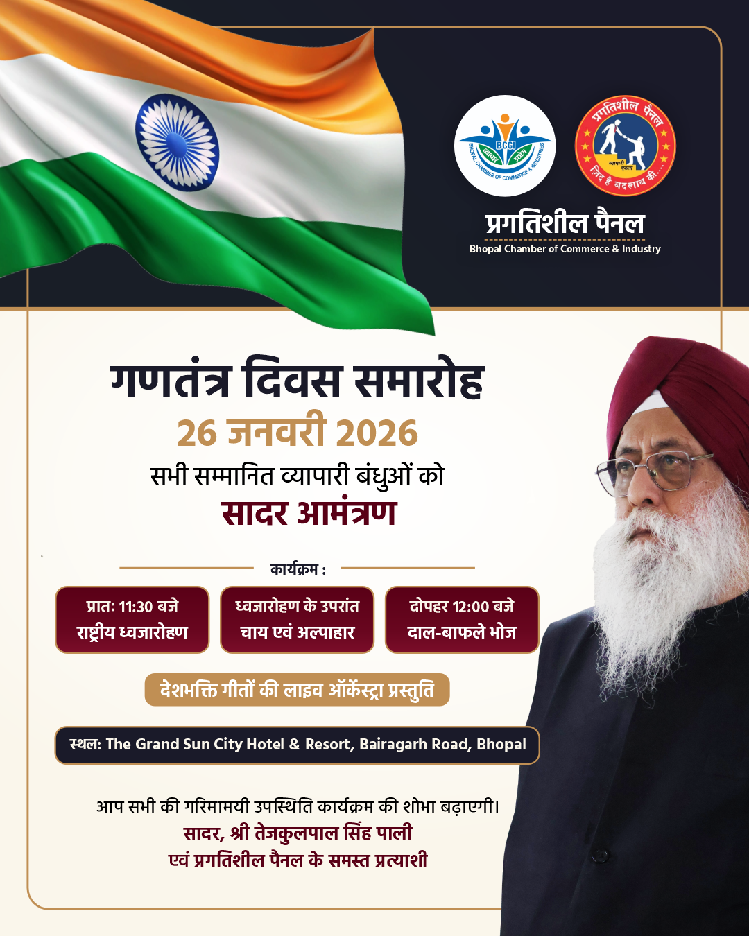 Bhopal Chamber of Commerce & Industry (BCCI) - President Election Campaign - Tejkulpal Singh Pali - Blunt Brand Works