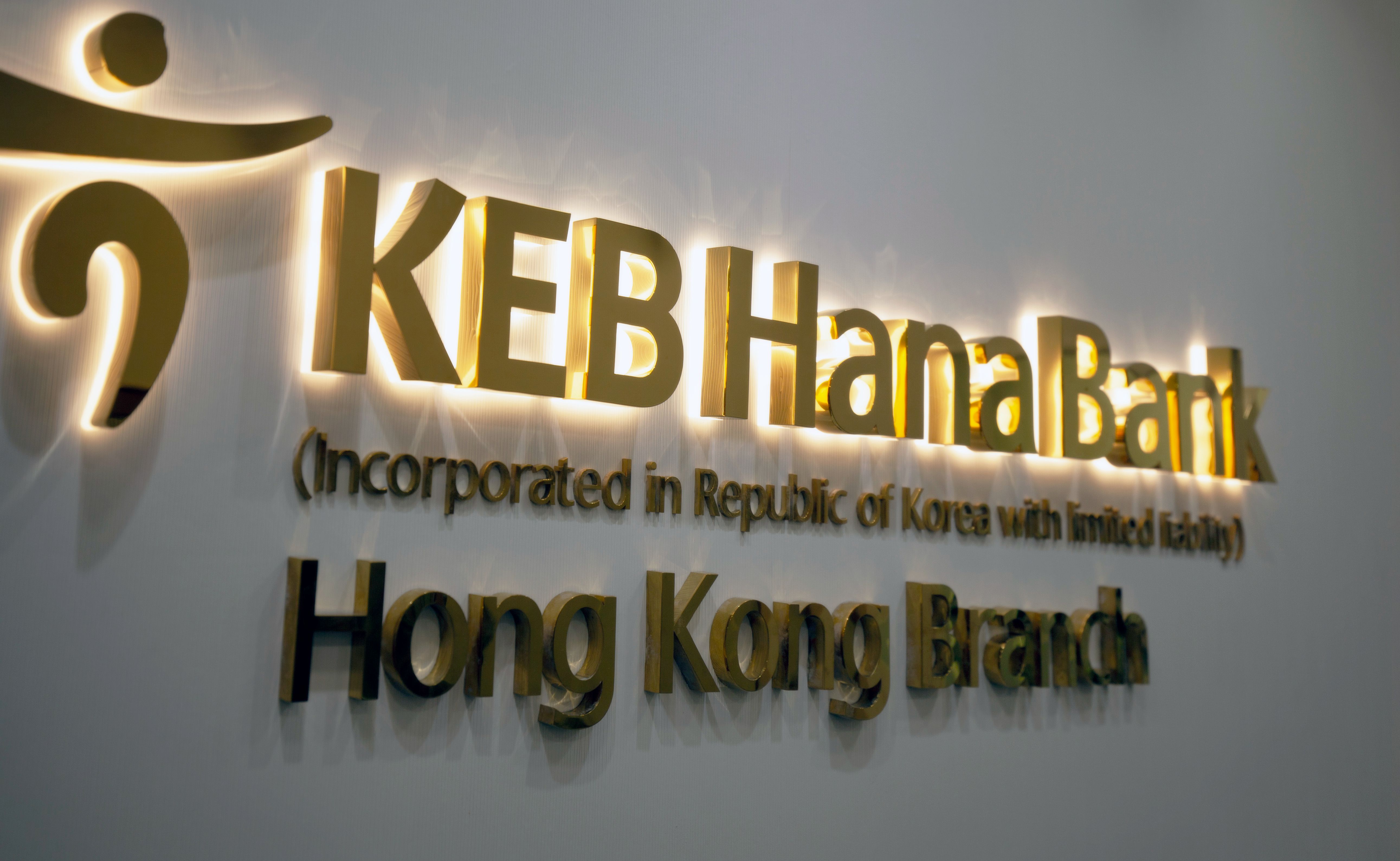 keb-hana-bank-2019-enochdeco