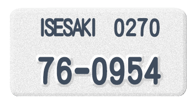 車の駅telナンバー