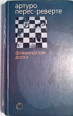4 перес.jpg