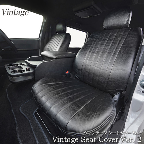 ヴィンテージレザーシートカバー Ver.2【一台分】 | BUAN JAPAN
