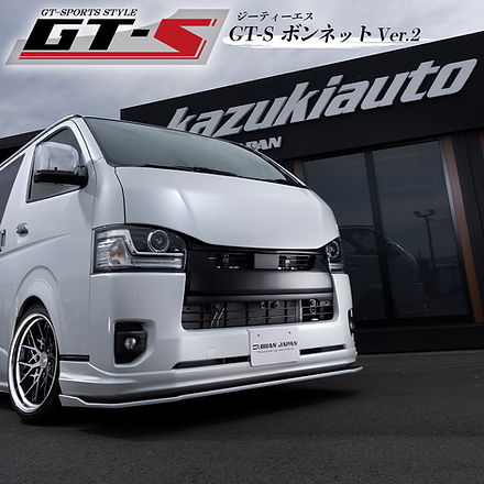 BUAN JAPAN ハイエースGT-Sボンネット 標準ボディ用ABS製黒209 GT-Sボンネット Ver.2 標準ボディ用 | BUAN JAPAN
