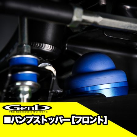 玄武 -Genb-】ハイエース200系 2WD用 ローダウンセット【2インチ