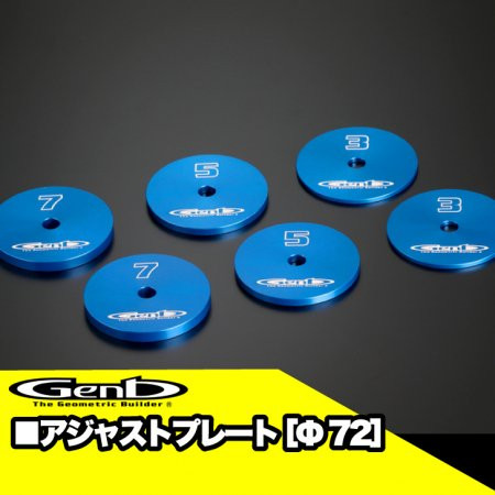 玄武 -Genb-】ハイエース200系 2WD用 ローダウンセット【2インチ