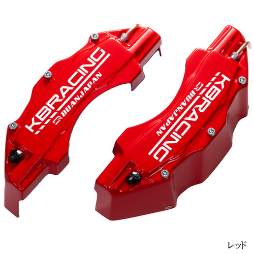 ハイエース　キャリパーカバー　KBレーシング KBRACING キャリパーカバー Ver.2 | BUAN JAPAN