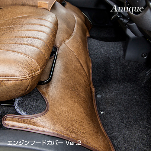 BUANcomfy エンジンフードカバー ヴィンテージ Ver.2 エンジンフードカバー アンティーク Ver.2 | BUAN JAPAN COMFY