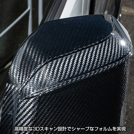 GT-S ドライカーボン ドアミラーカバー | BUAN JAPAN GT-S ドライカーボン ドアミラーカバー | BUAN JAPAN