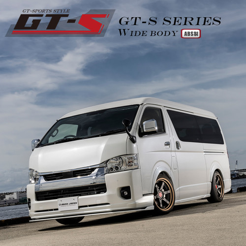 GT-S ボンネット ワイドボディ用（ABS製品） | BUAN JAPAN