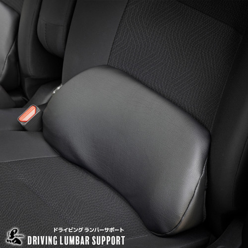ドライビングランバーサポート 舞杏 黒KURO | BUAN JAPAN