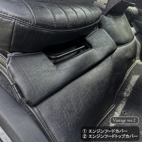 セット商品】 エンジンフードカバー フロント＋リアセット