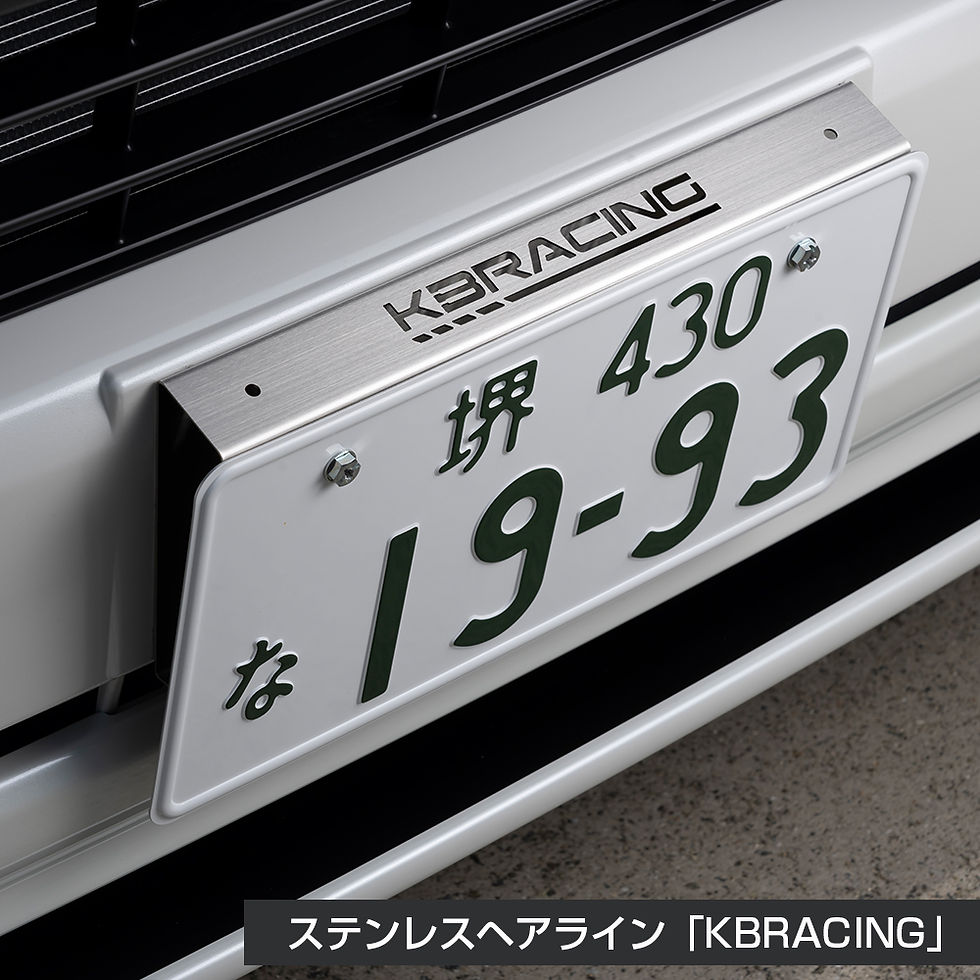 Thumbnail: Stainless Hairline Number Plate Bracket