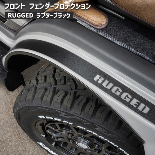 RUGGED フロントフェンダープロテクション【ラプタ—ブラック】 | BUAN