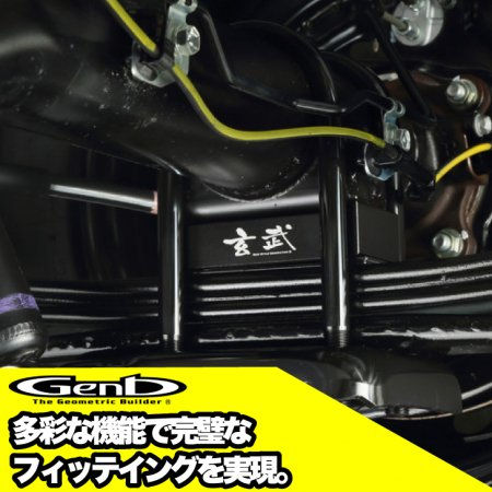 Thumbnail: [Genbu] Hiace 200 series 2WD Lowered set (1 inch)