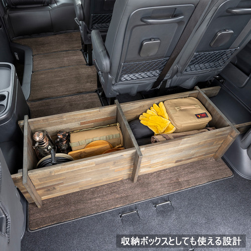 ワゴンGL用 ボックスベッドキット | BUAN JAPAN