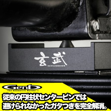 玄武 -Genb-】ハイエース200系 2WD用 ローダウンセット【2インチ