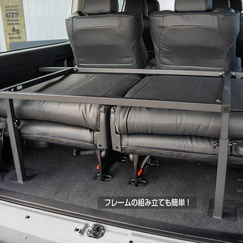 ファインテックツアラー用 パイプ式ベッドキット ブラックレザー