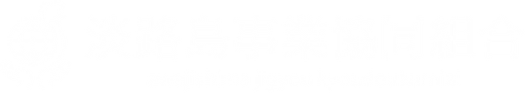 ロゴマーク白.png