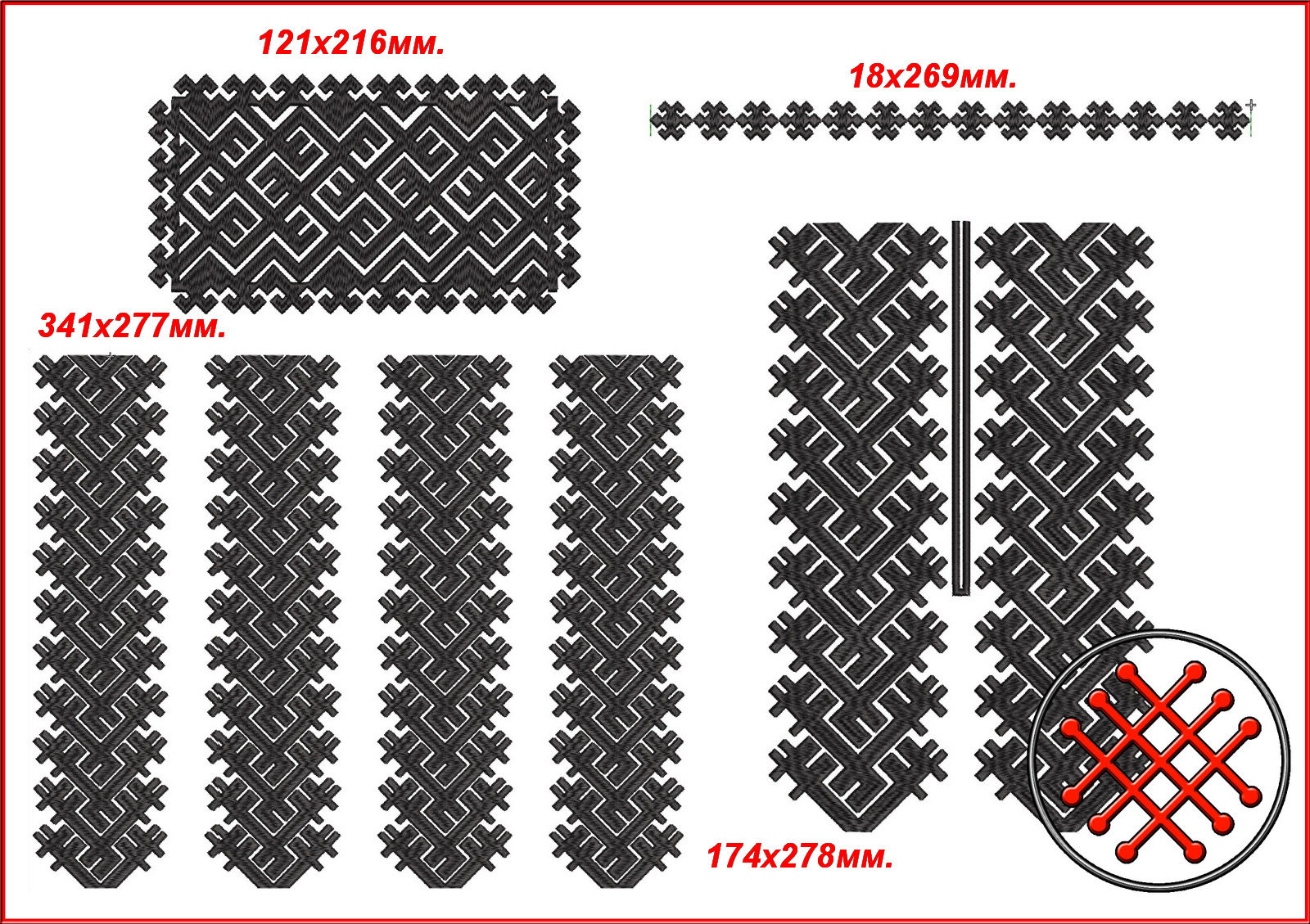 Дизайн "Поділля"  жіночий