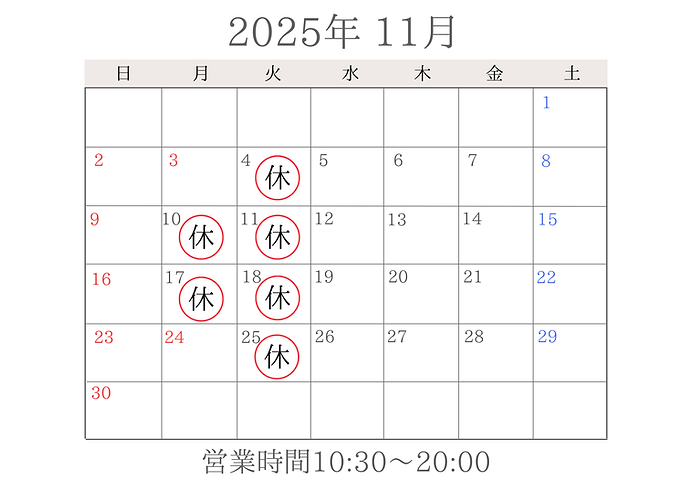 カレンダー (5).png