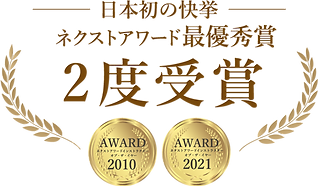 icon_award_2x.png