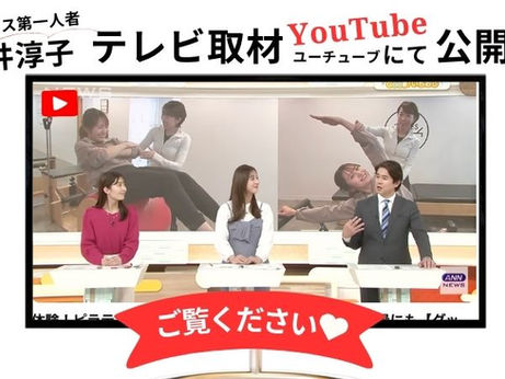 【メディア】見逃し配信有り!テレビ朝日情報番組にて櫻井が取材放送されました