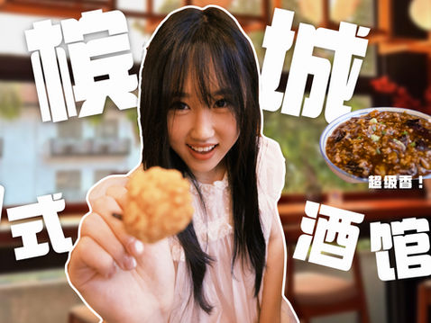 【槟城中式小酒馆】八加一小酒馆 Ba Jia Yi — 藏在2楼的中式小酒馆,有Live Band有好菜